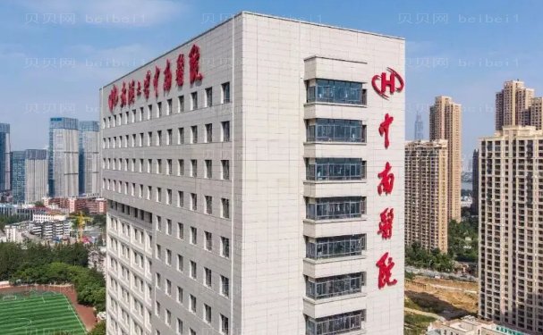 武汉颧骨内推医院排名pk!五大人气医院有你想选的吗