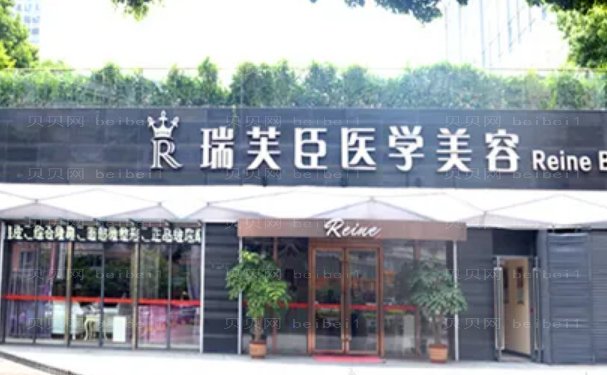 惠州外耳再造医院排名前五发布，时光、瑞芙臣等均很出色!