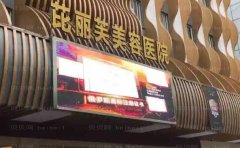 镇江芘丽芙私密漂红好的医生有哪些?全新排名公布!