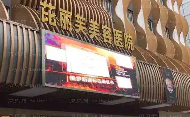 镇江芘丽芙私密漂红好的医生有哪些?全新排名公布!