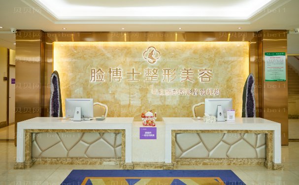 厦门瘦脸整形医院排名榜前五名单一一列举!