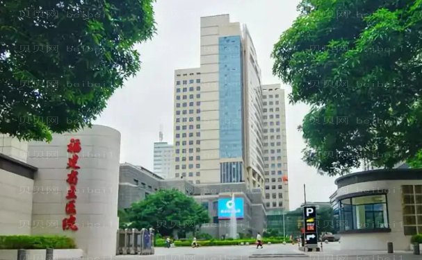 厦门面部不对称矫正医院介绍前五,一定要收藏