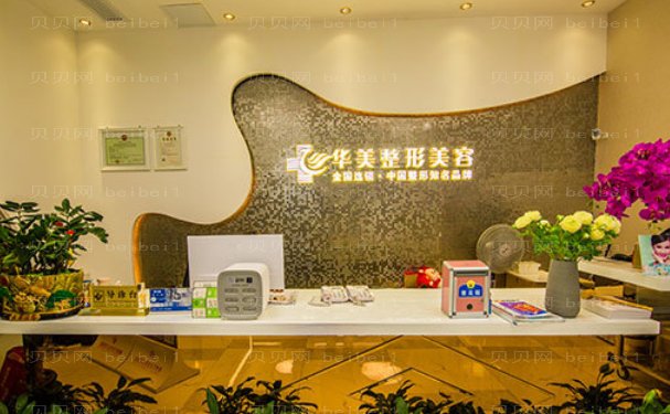 株洲乔雅登好的医院排名前十出炉!实力雄厚!