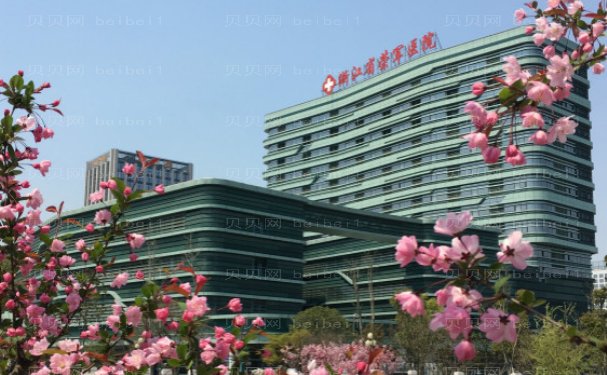 嘉兴拉皮除皱医院排名发布,哪家好?前十名单揭示!