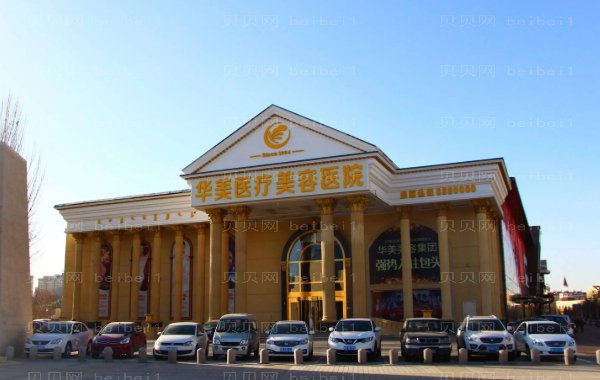 襄阳自体脂肪丰额头医院排名榜揭晓!这10家名气大!