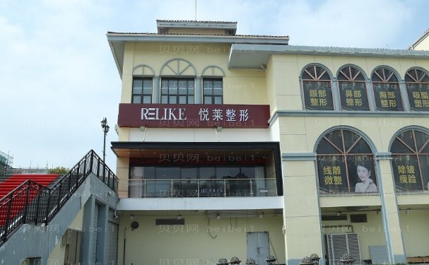 上海悦莱膨体隆鼻医生好吗?附整形价格一览