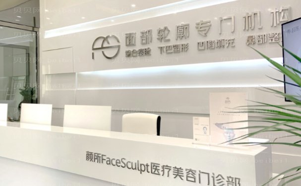 广州颜所自体脂肪丰鼻基底医生哪个好?附整形价格一览