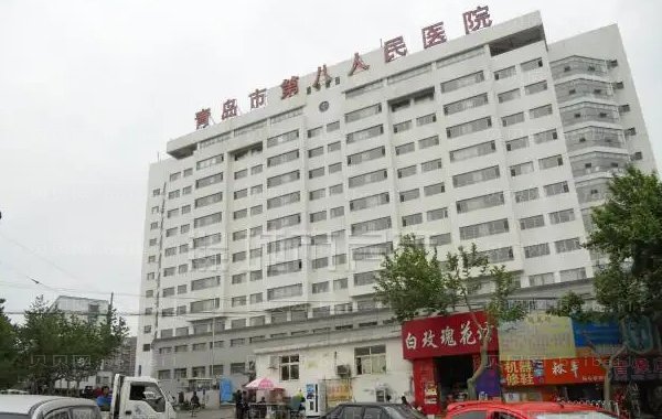 青岛伊维兰丰额头排名前十榜单_公立医院排名靠前