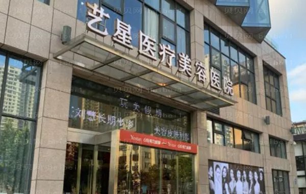 宁波吸脂瘦背整形医院排名前十揭晓!带你了解一下!