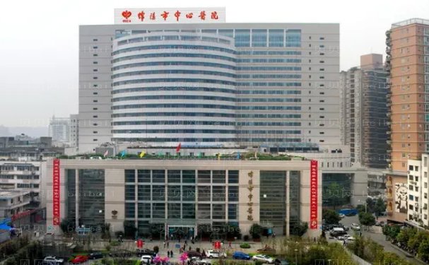 绵阳下颌角哪家医院好?排名前六出炉!医院名单在此!