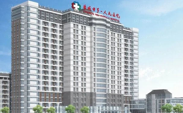 盐城假体垫下巴哪家做得好?整形医院排行十强发布!