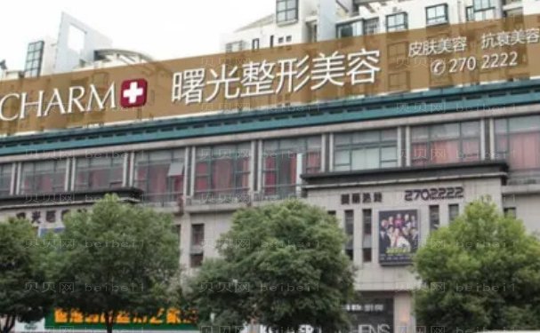 烟台厚唇改薄整形医院排名前十揭晓!