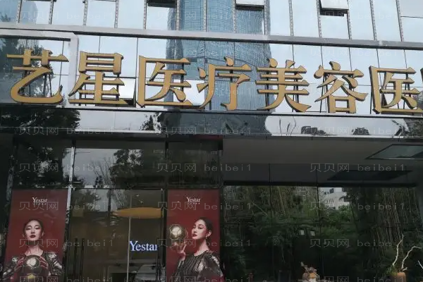 昆明艺星丰胸价格明细一览(携医生名单出炉)