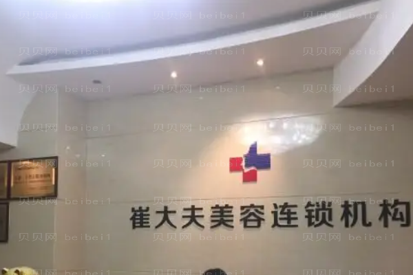 兰州崔大夫鼻修复有哪些医生?价钱详情介绍!