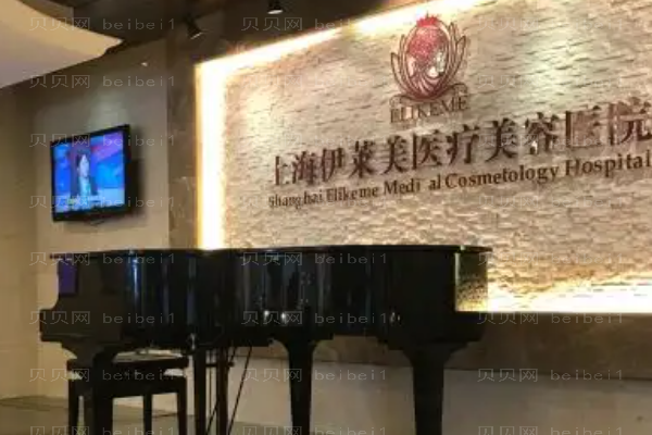 上海乔雅登哪些医院好?医院排名大揭晓_一览