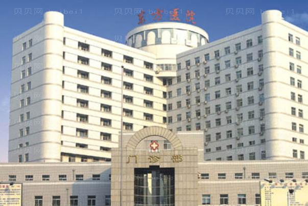 北京东方医院镜下隆乳哪些医生好?附专家排名