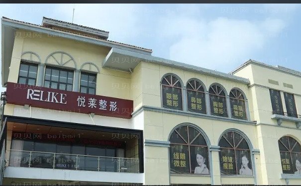 上海悦莱缩鼻翼风险大吗?价格详细介绍!