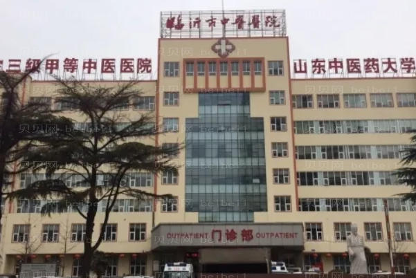 临沂发际线种植整形医院排行|前七名医院名单排行