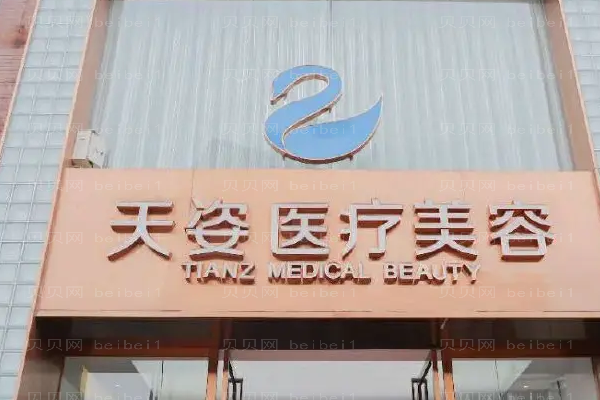 成都吸脂瘦肩膀医院名单|前五名医院介绍