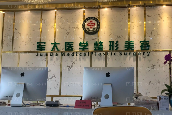 成都吸脂瘦肩膀医院名单|前五名医院介绍