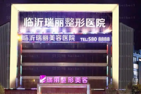 临沂瘦肚子医生全新排行|前七名医生名单排行