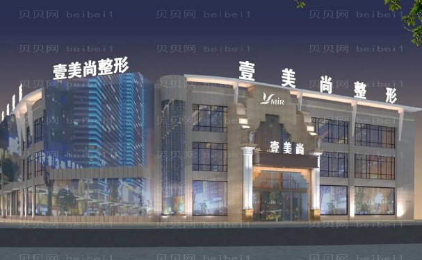 合肥胸部整形哪家医院做的好?介绍名单火热围观中!