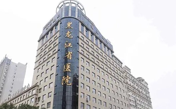 哈尔滨额骨突出矫正整形医院排行名单发布!