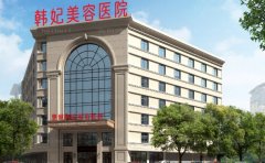 惠州阴道紧缩医院排名2022新榜上新!网友测评