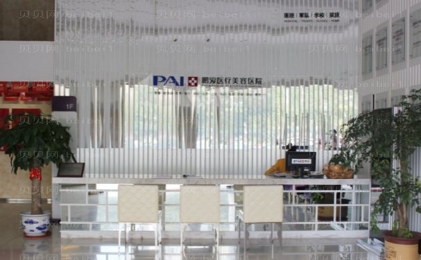 惠州自体脂肪隆胸医院介绍前三重磅发布!