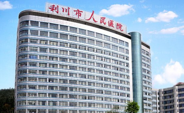 恩施玻尿酸垫鼻基底介绍大全_哪家好_前十医院公布!