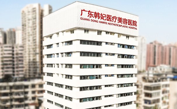 广州玻尿酸丰太阳穴医院排名榜揭晓!这10家名气大!