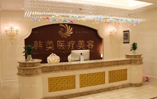 怀化消除肿眼泡介绍大全_哪家好_前十医院公布!
