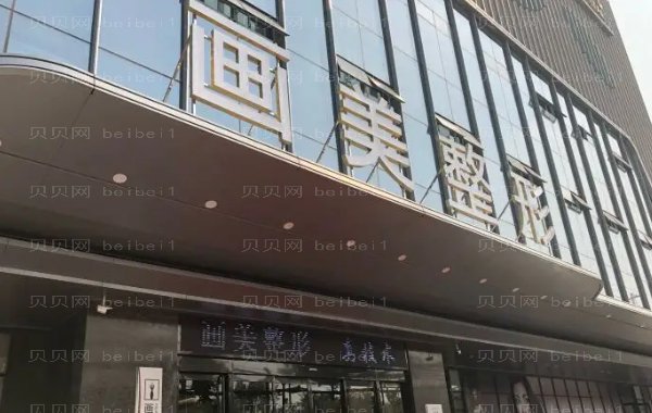 西安微笑唇整形好的医院排名前十出炉!