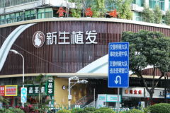 厦门植发医院排名前七,综合解析各大医院