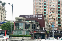 成都蓉雅晶肤下巴整形医生实力好吗?医生收费价格