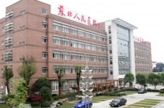 苏北人民医院注射美容医生排名揭晓,这几位好技术!