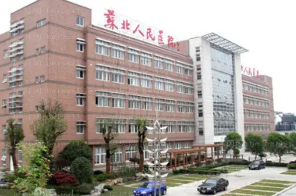 苏北人民医院注射美容医生排名揭晓,这几位好技术!