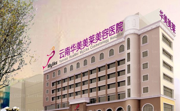 昆明丰额头前十医院排行有那些?榜单拍了拍你