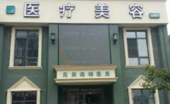 沈阳元辰自体脂肪隆胸专家有哪些?医生介绍等你看