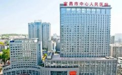 宜昌市中心医院面部提升价格发布，内含医生分享