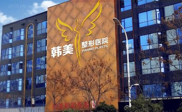 南通硅胶隆胸较好的医院排行前十,技术优势一一列举
