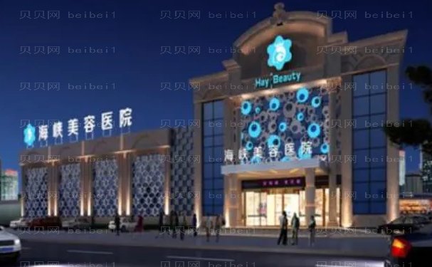 厦门自体肋软骨隆鼻做的怎么样?哪家医院实力强