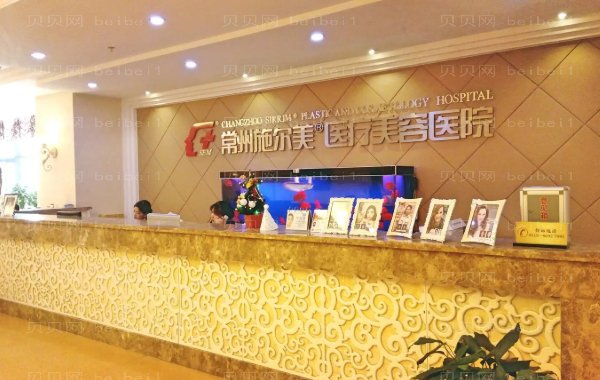常州双眼皮整形医院排名前十揭晓!带你了解一下!