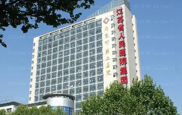 南京颧骨内推整形医院排名前十揭晓!带你了解一下!