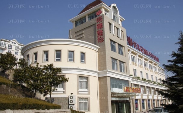 青岛吸脂去双下巴排名前十榜单_公立医院排名靠前