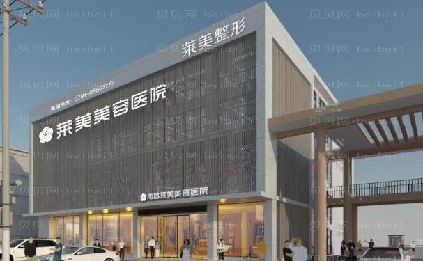 南昌乔雅登排行前十对外公布!都是各院拿手项目!