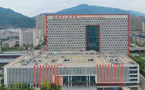 温州胶原蛋白丰胸排名前十榜单_公立医院排名靠前