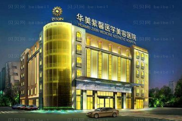 贵阳丰额头医院排名前七榜单揭晓!好的医院公布