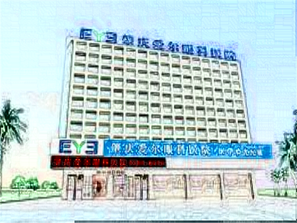 肇庆爱尔眼科医院近视手术哪些医生评价好?口碑医生排名介绍