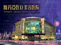 石家庄雅芳亚苹果肌整形价格费用一览_介绍前十介绍